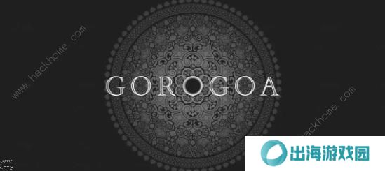 画中世界移动版第六章攻略 Gorogoa终章图文教程图片20