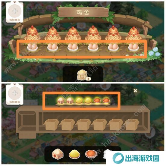 向往的生活手游攻略大全 新手工厂生产及种植技巧图片3