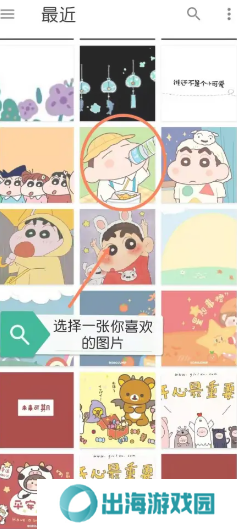kwgt插件图片15