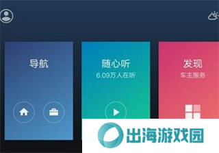 carlife怎么无线投屏7