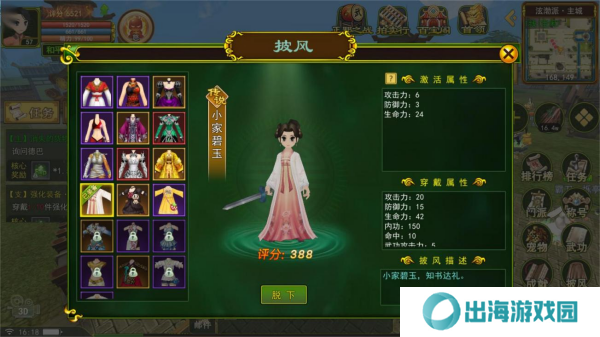 热江手游