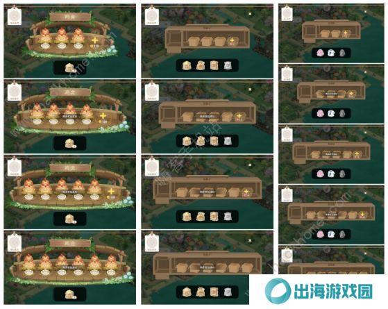 向往的生活手游攻略大全 新手工厂生产及种植技巧图片2