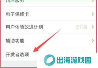 carlife怎么无线投屏5