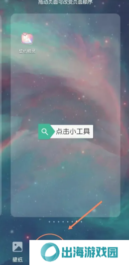 kwgt插件图片3