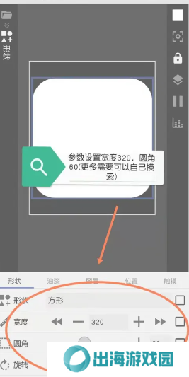 kwgt插件图片11