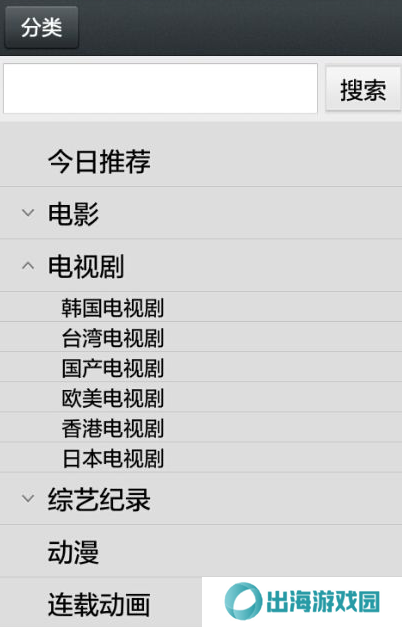 天尚网