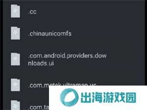 呆萌PS2模拟器官方版下载截图6