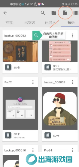 kwgt插件图片7