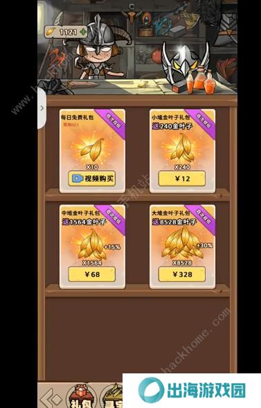 出击英雄岛攻略大全 2023新手必备技巧总汇图片3