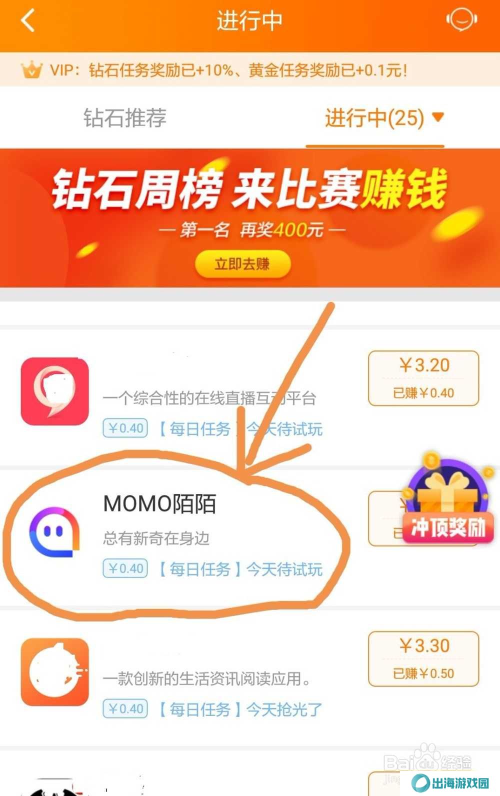 如何通过小啄软件快速赚钱