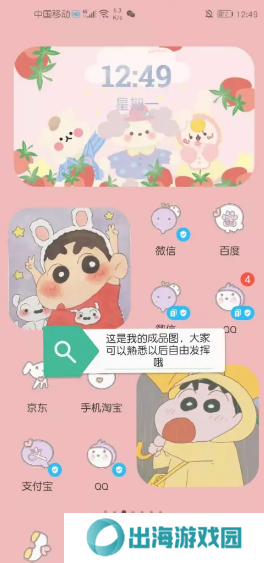 kwgt插件图片17