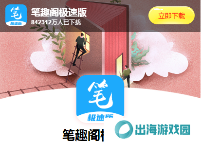 天尚网