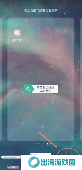 kwgt插件图片4