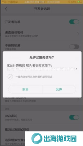 Carlifeex2024怎么连接3