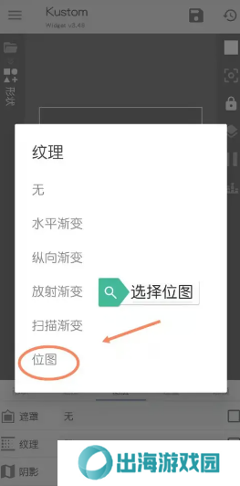 kwgt插件图片13