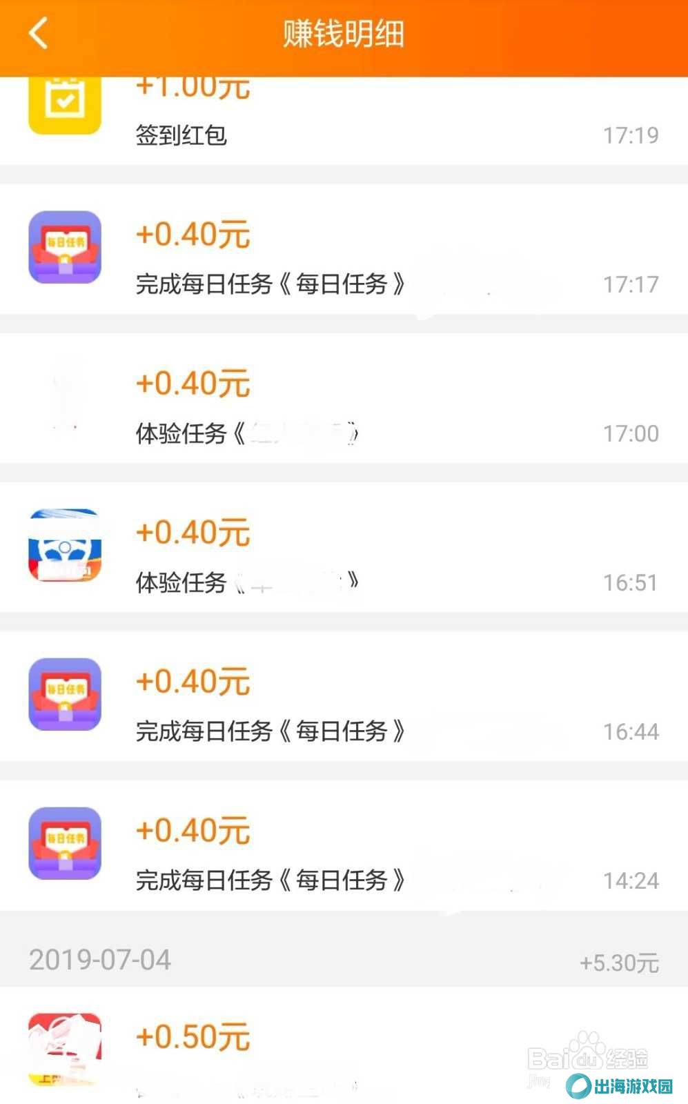如何通过小啄软件快速赚钱