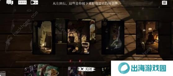 预言奇谈攻略大全 新手必备技巧总汇图片4