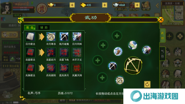热江手游