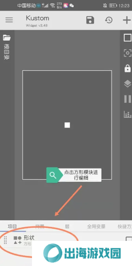 kwgt插件图片10
