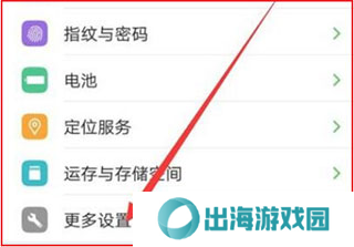 carlife怎么无线投屏2