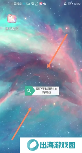 kwgt插件图片2