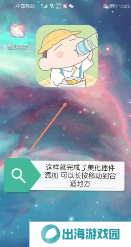 kwgt插件图片16