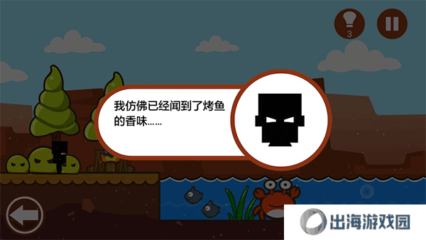小黑的宝藏