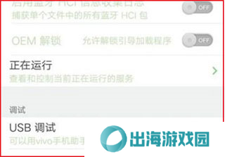 carlife怎么无线投屏6