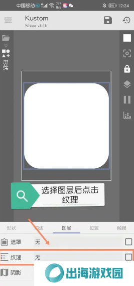 kwgt插件图片12