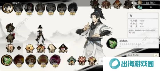 一念通天攻略大全 新手入门技巧总汇图片3