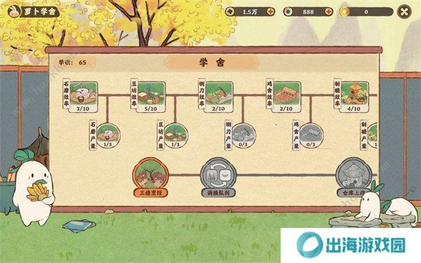 桃源深处有人家攻略大全 新手必备技巧总汇图片3