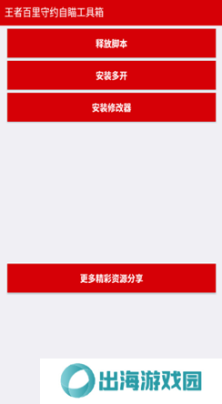 天尚网