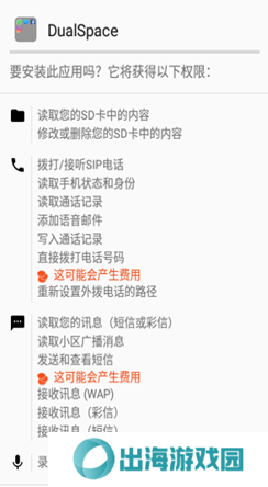 天尚网