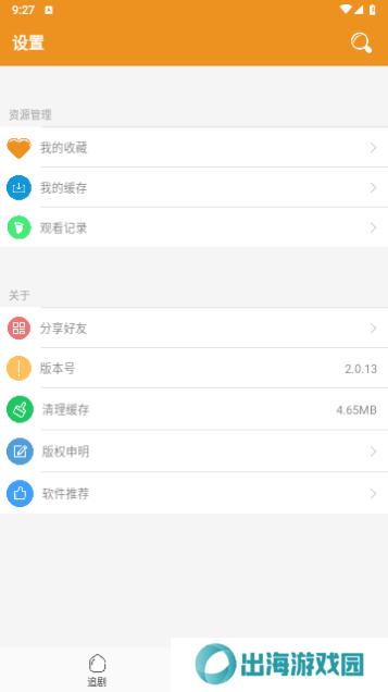 看吧影视2023最新版