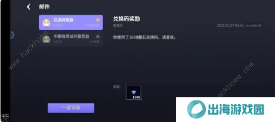 未知升变2攻略大全 新手必备技巧总汇图片2
