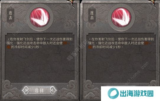 暖雪手游攻略大全 新手必备技巧总汇图片4