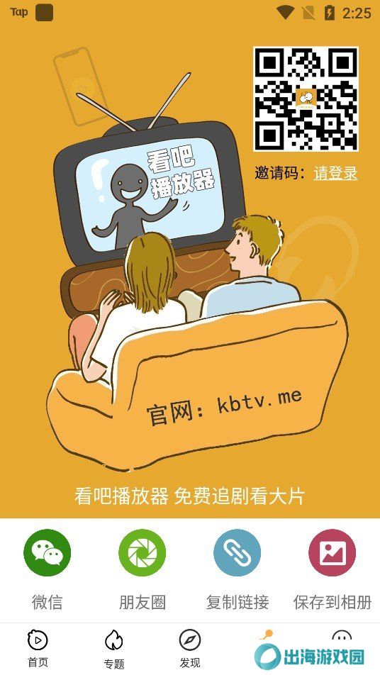 天尚网