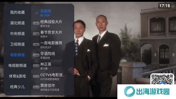 天尚网