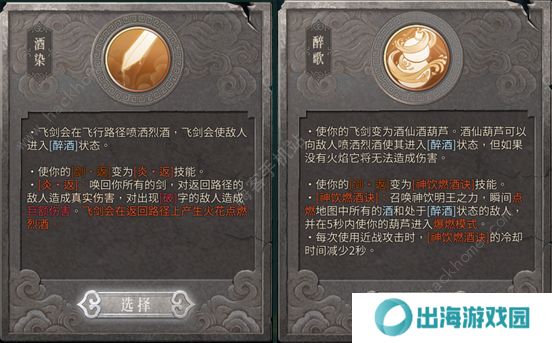暖雪手游攻略大全 新手必备技巧总汇图片6