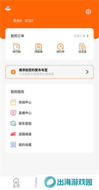 三兄弟