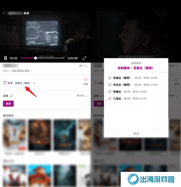 星球影视tv电视版