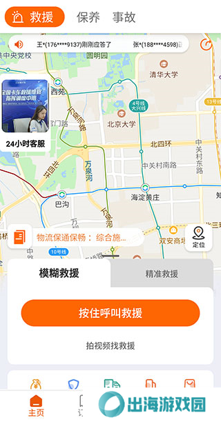 三兄弟