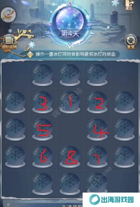 斗罗大陆h5璀璨冰灯攻略大全 全关卡通关路线分享图片4