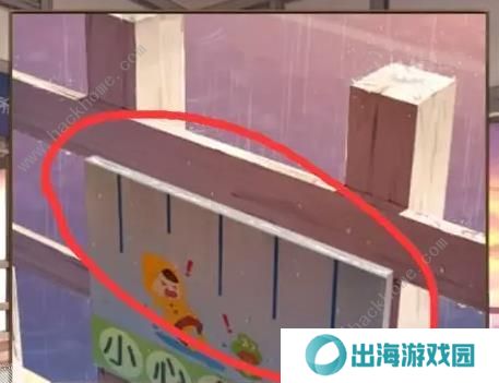 失物终点站2攻略大全 全章节通关图文总汇图片4