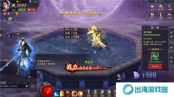 魔神纪元正版