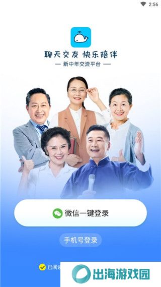 闲趣岛