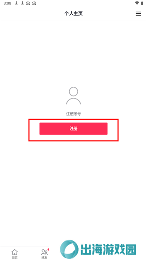 tiktok官方版app如何注册