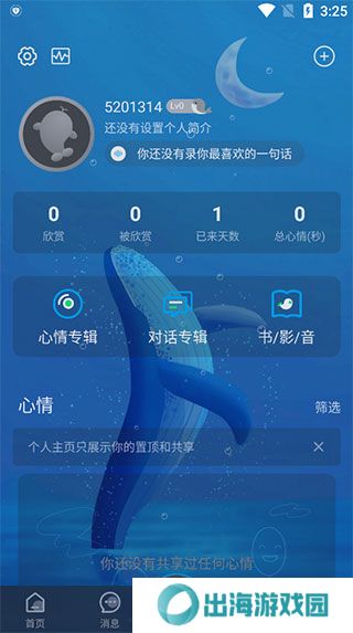 声昔