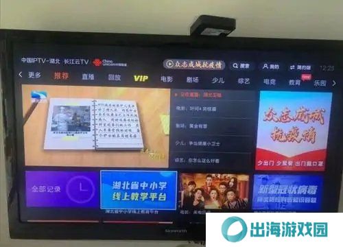 天尚网