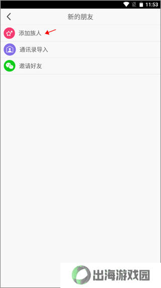 密码酷
